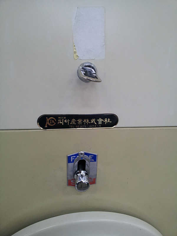 기타 고장 사례