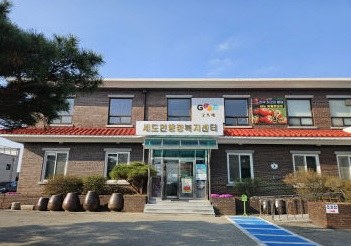 세도면 행정복지센터 모빌랙이전작업
